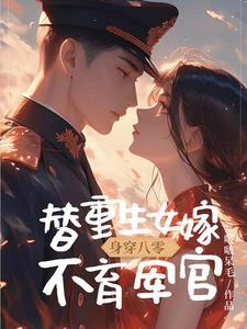 世子妃她又美