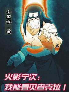 奔现对象是我姐死遁却被抓