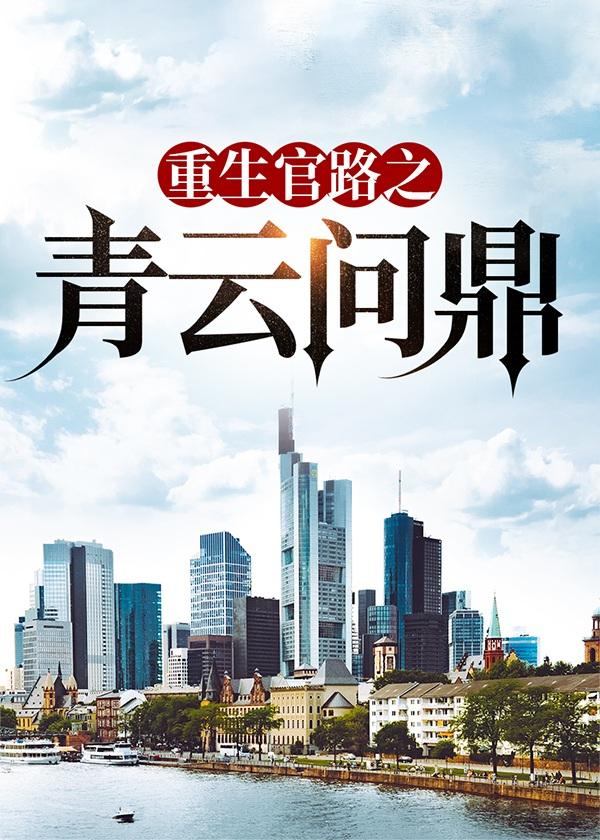 奔现后对象竟是死对头