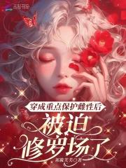 奔现对象是大叔