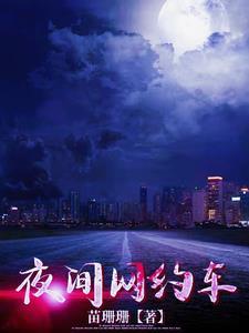 奔现结果