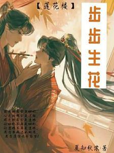 奔现对象是学长