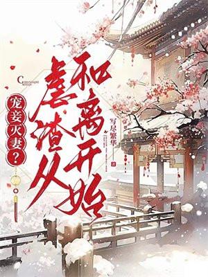 恶女打钱