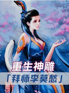 全民修仙开局选择顶级气运
