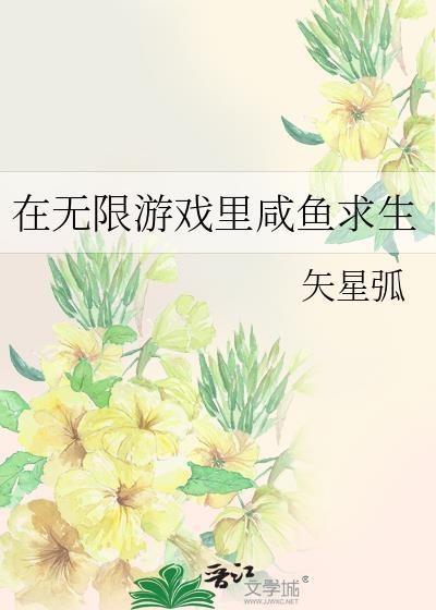火影开局成为宇智波的