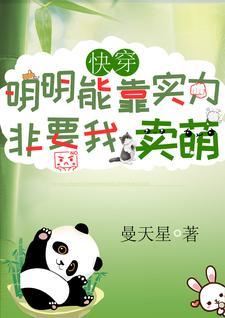 重生低调发财的