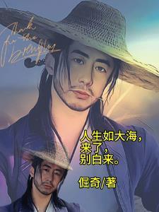 浮云列车笔趣阁