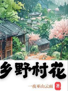 浮云列车主角