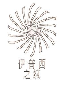 情痞的另一个情侣网名