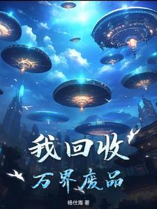 季总他肆意沦陷