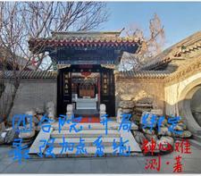 重回高三免费阅读