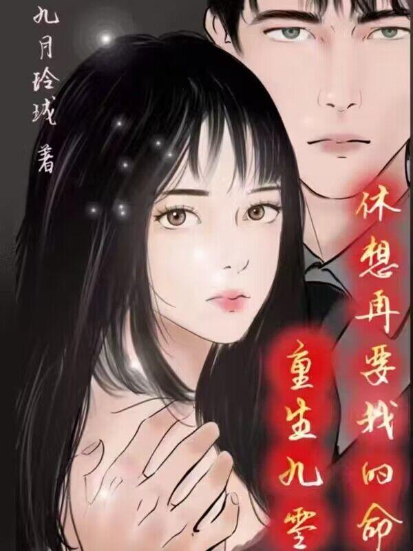 开局捡个便宜小娇妻好看吗