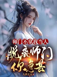 天殊变网