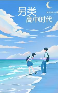 阴阳典当铺百度百科
