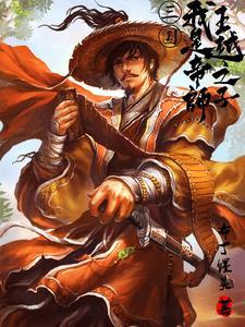 阴阳典当铺巫门老九