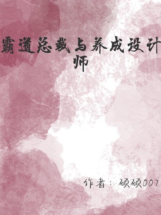 漫威之假面骑士大反派免费阅读
