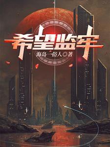 漫威之假面骑士w