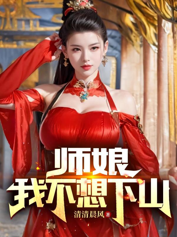穿越漫威的假面骑士