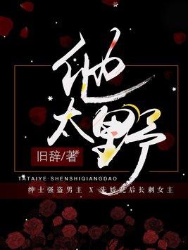 都市之神医赘婿 萤火森光