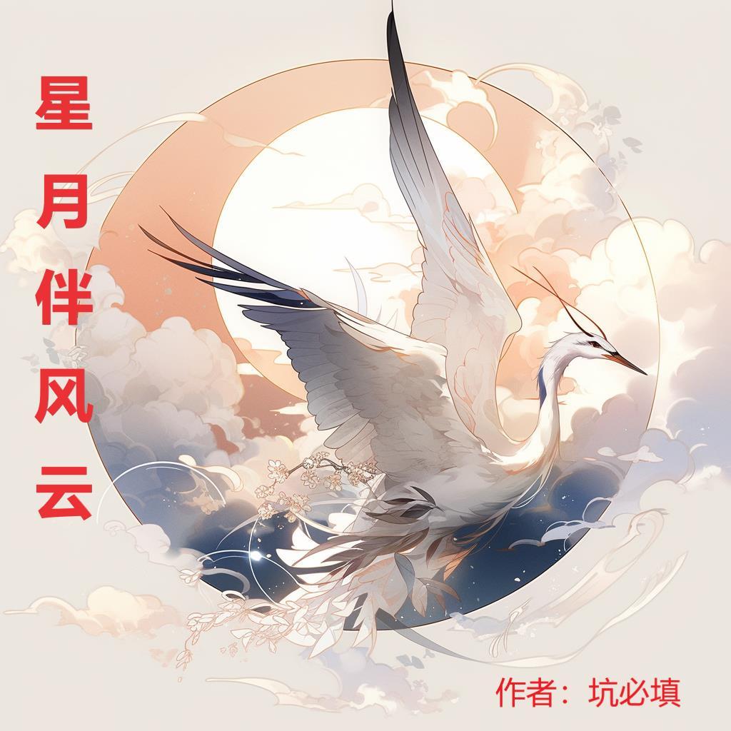 冷然之天秤帝都幻惑绮谭中文版
