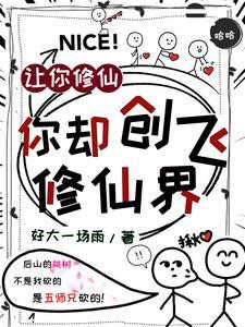玄幻超能推荐