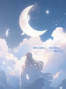 玄幻超能排行