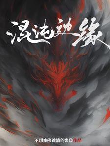 王凌是忠臣吗