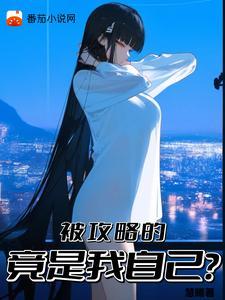 乱世医妃狠腹黑全文免费阅读