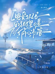 执掌苍穹