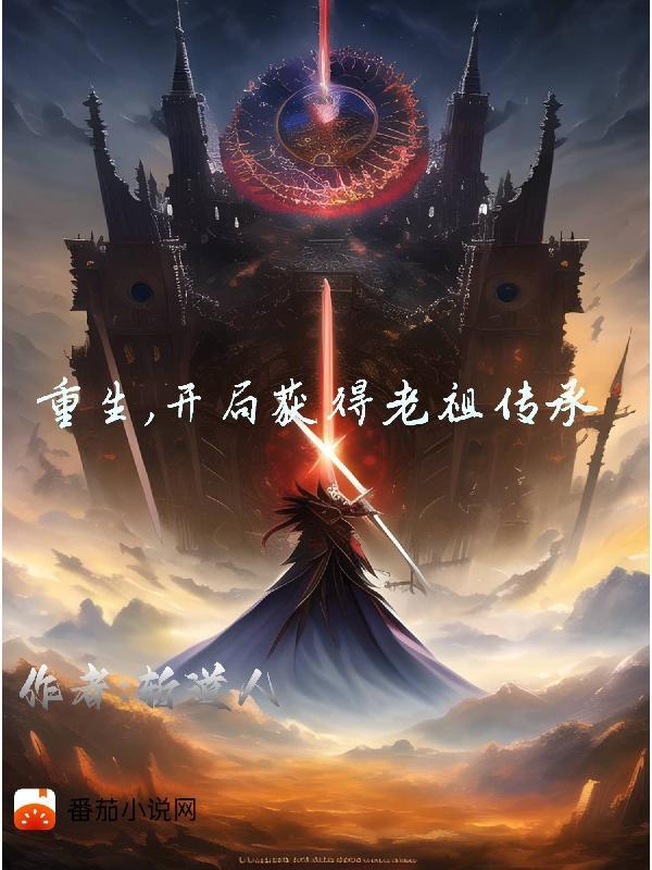刀破苍穹百度百科