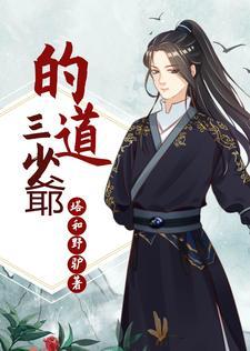 想回到过去说再见是什么歌