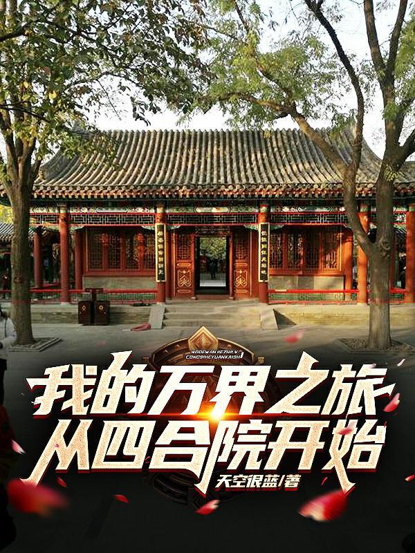 想回到过去的说说