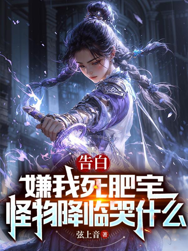 鬼谷玄医戏花都狮城布衣连载至481章楚啸天