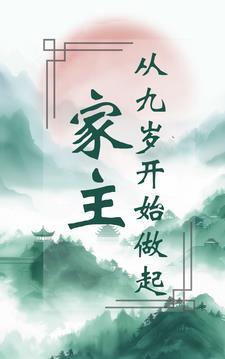 想回到过去下一句