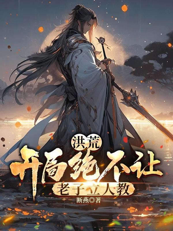 想回到过去的幽默说说
