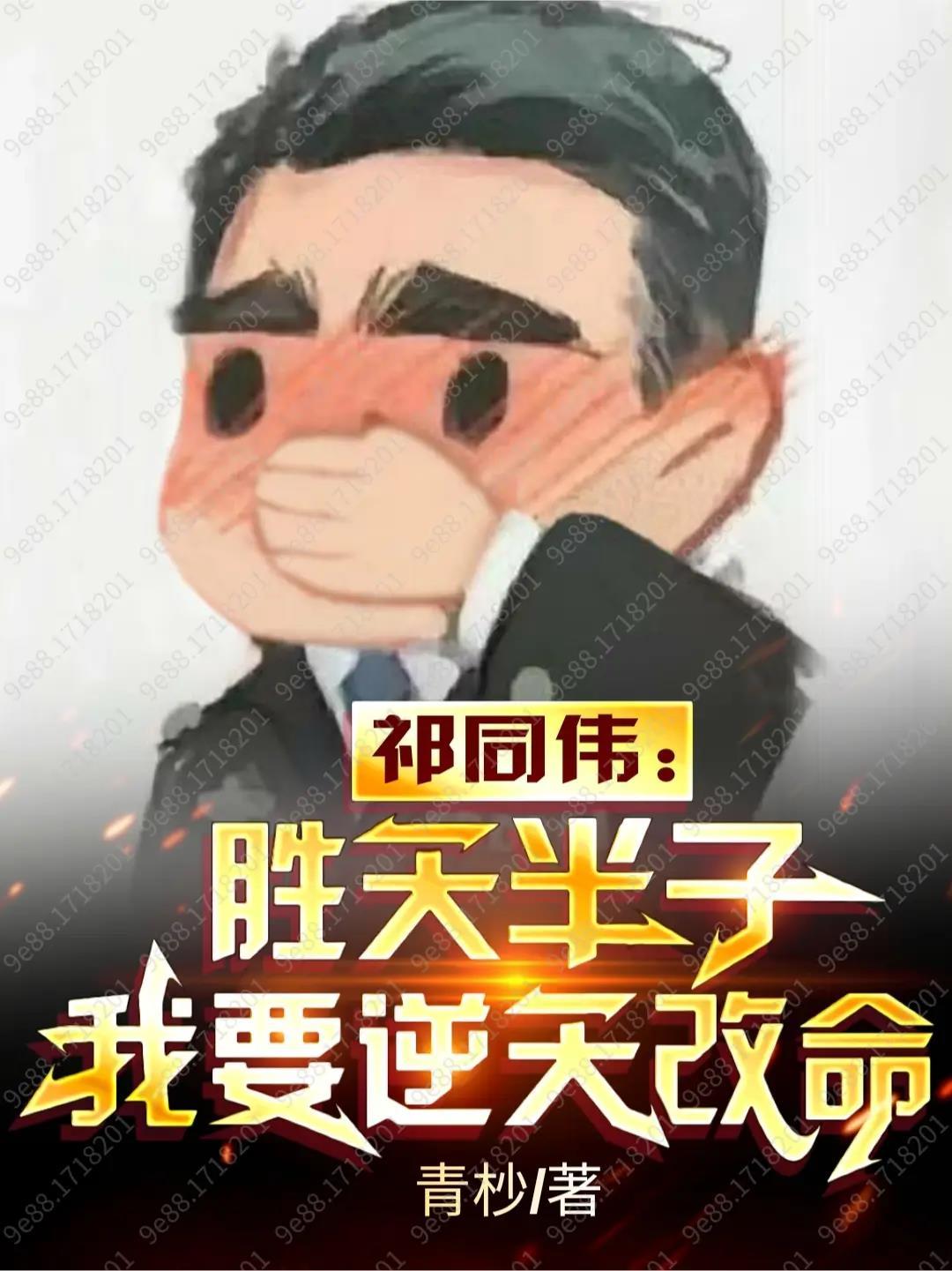 鬼谷玄医传承在古代