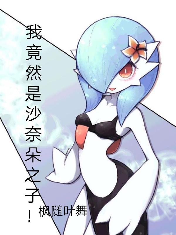 我不是邪神信徒