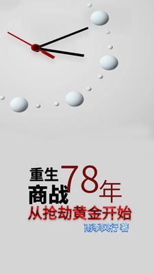 我不是邪神的走狗笔趣阁