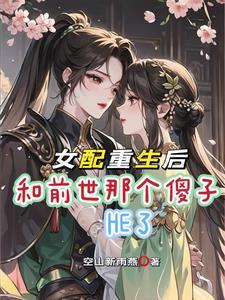 我不是邪神走狗百科