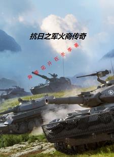 让你复读战高四