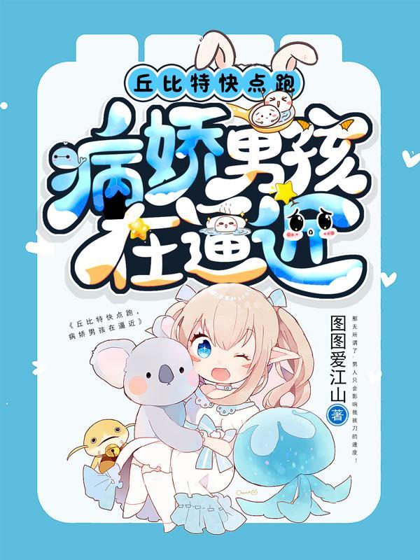 你捡漏上军校? 第549章