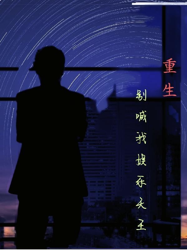 从港综开始当大亨