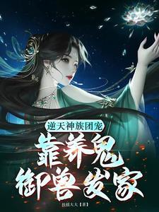 从港综开始