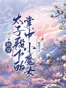 从港综开始称霸全球