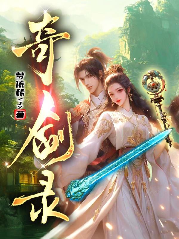 邪神by