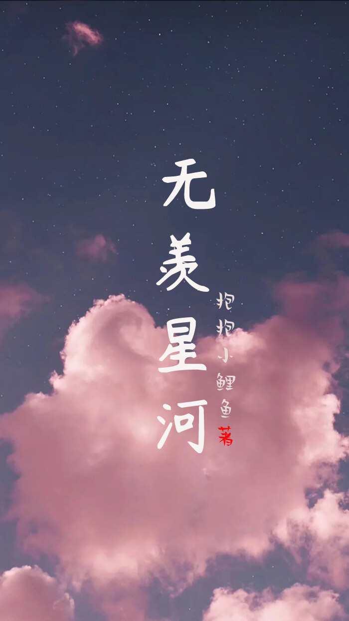 零零后直播带娃爹咋哭的比娃响女主是谁