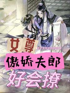 零零后直播带娃爹咋哭的比娃响TXT