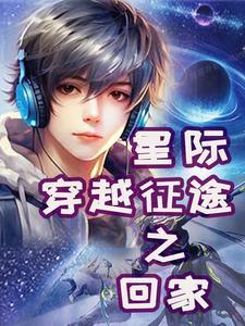 快穿之炮灰勇猛