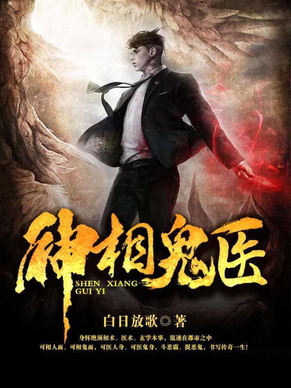 德云你确定你学的是相声吗
