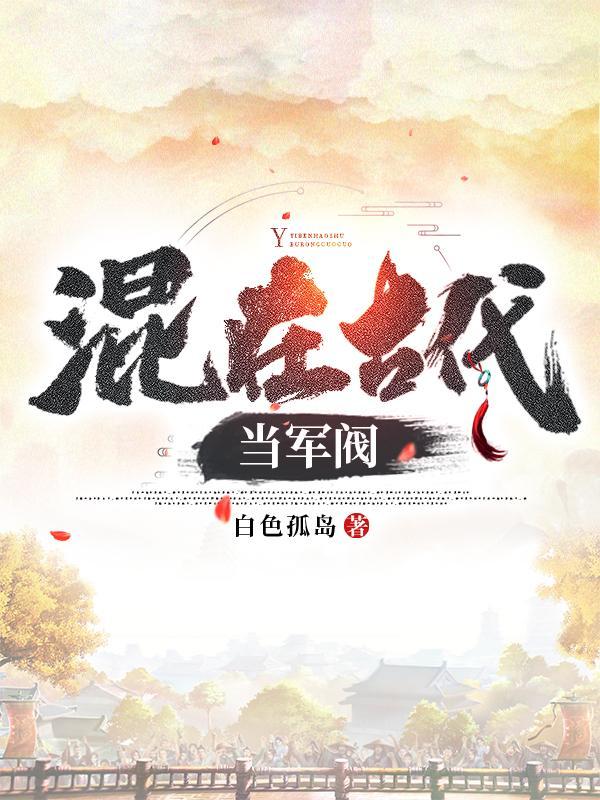 德云社谁说的算